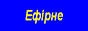 Банер