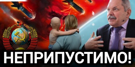 Почався відстріл. Совок живий. Загроза єдності. Нас змушують миритись | Мирослав МАРИНОВИЧ (відео-версія на YouTube)