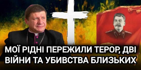 Віра дозволяє бачити Бога | Ми не знаємо, чому Україна страждає | Віталій СКОМАРОВСЬКИЙ (відео-версія на YouTube)