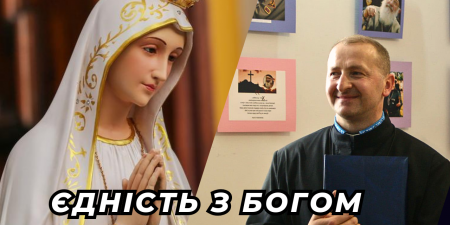 "Без покаяння людина стає невільником гріха", - отець Григорій Рогацький