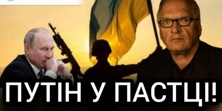 "росія змушена воювати!" | "Україна добре воює" | "США обрали хибну тактику" | ФЕЛЬШТИНСЬКИЙ (відео-версія на YouTube)