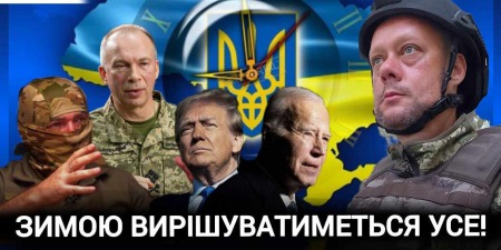 САЗОНОВ: Все вирішиться взимку | У Сирського є один плюс | Все що працює проти нас - ІПСО (відео-версія на YouTube)