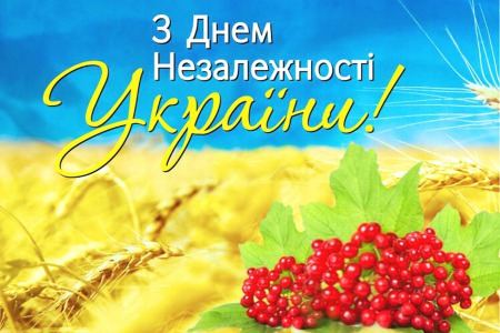 Свобода слова і віросповідання - основні досягнення України в часі 27-ї річниці Незалежності