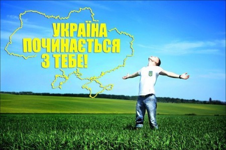 Отець Олександр Коцюр: "Дивися в себе! Ти є незалежність, ти є Україна!"