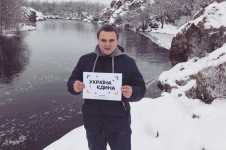 Олексій Захарченко: "Ми маємо на меті відкрити світові Україну..."