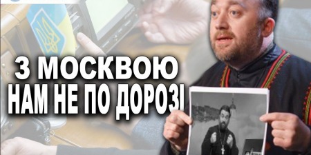 Для Ткачова віряни - це третій сорт. В книзі Одкровень вірогідно, згадується РПЦ | Юстин БОЙКО (відео-версія на YouTube)