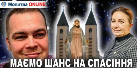 НАЖИВО! Богородиця| Меджугор'є| Розарій| ДМИТЕРКО| ІВАНИЦЬКИЙ (YouTube)