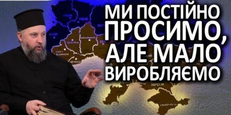 Нація, яка лише просить - не виграє війни | Віруючі люди - завжди знаходять вихід | Лука МИХАЙЛОВИЧ (відео-версія на YouTube)