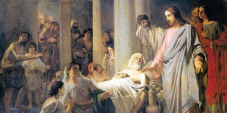 Про перших римських мучеників та зцілення паралізованого", - коментар Євангелія дня
