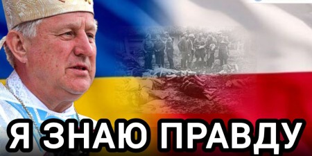 Українок б'ють через чоловіків| Ставлення змінилось| Волинська трагедія: час ексгумації| ШИРОКОРАДЮК (YouTube)