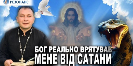 Розлучення. Наклепи про гомосексуалізм. Паралізування | Олексій ФІЛЮК