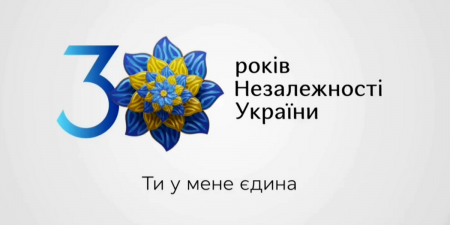 Вечірні чування з Радіо Марія до Дня Незалежності України!