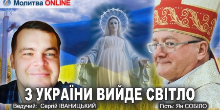 Україна - Богообранна, тому такі великі страждання| Діва Марія в Меджугор'є реально творить дива| Гелловін - свято для бісів| Ян СОБІЛО (YouTube)