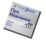 Pro Movch