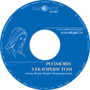 cd_01b12_dysc.jpg