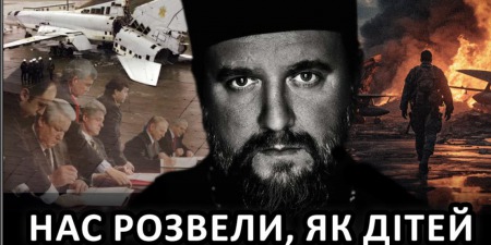 Ми зробили гірку помилку | Будемо ще довго вигрібати цю війну | Капелан Костянтин ХОЛОДОВ (YouTube)