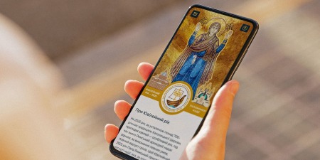 Ювілейний рік