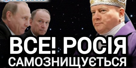 ДОПОВНЕНО! Божа кара| Пророцтво збувається| Революція у Ватикані| Ян СОБІЛО (YouTube+текст уточнення)