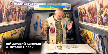 "Навертайте спочатку себе! У вас не вийде побудувати діалогу без поваги до інших людей", - отець Віталій Новак