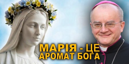 Таємниці Лоретанської літанії: Що означають метафори про Богородицю?