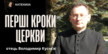 "Пророцтва починають здійснюватися зараз", - Володимир Кусьнєж