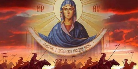 Як народилося свято Покрови Пресвятої Богородиці і до чого тут козаки?