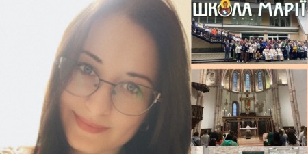 До зрілої віри та служіння: що таке Школа Марії і хто може туди потрапити