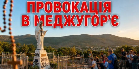 "Хтось хоче осквернити Діву Марію в душах людей", - о. Міхал Бранкевич
