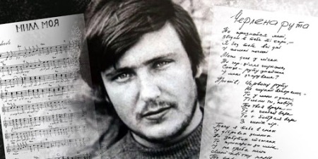 Володимир Івасюк: Геній, що об&rsquo;єднав Україну піснею